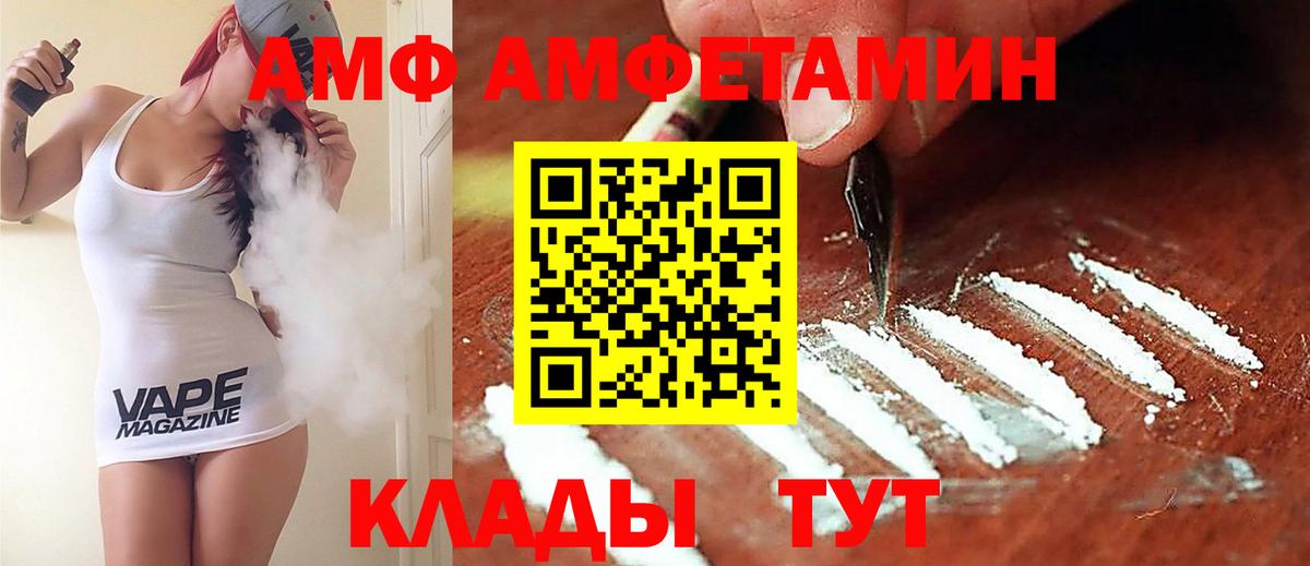 Верхняя Пышма  АМФЕТАМИН 97%  Вход с VPN 