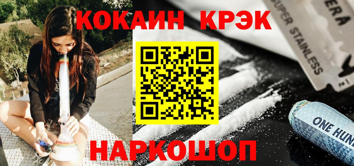 Верхняя Пышма  Cocaine Эквадор  Cocaine  Вход с VPN 