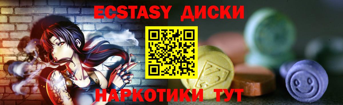 blacksprut зеркало  Вход с VPN  Ecstasy ешки  Верхняя Пышма  Экстази louis Vuitton 