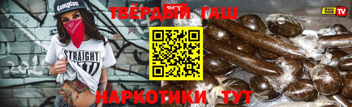 Верхняя Пышма  Гашиш гашик  Вход с VPN  ГАШ AMNESIA HAZE 