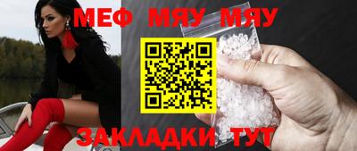 прущие грибы Мариинск