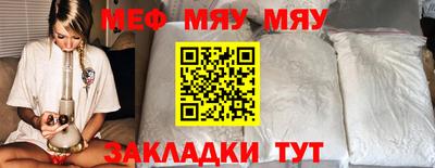 прущие грибы Мариинск