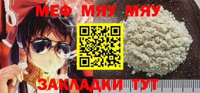 прущие грибы Мариинск