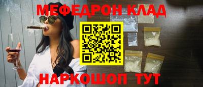 прущие грибы Мариинск