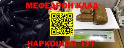 наркотики Малгобек