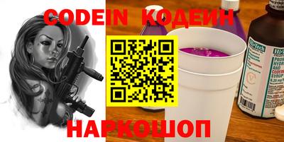 наркотики Малгобек