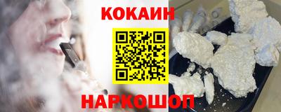 наркотики Малгобек