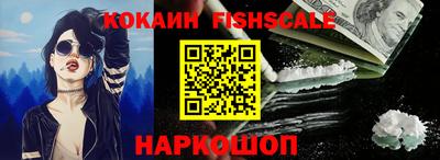 наркотики Малгобек