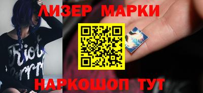 наркотики Малгобек