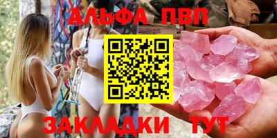 наркотики Малгобек