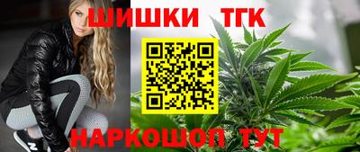 наркотики Малгобек