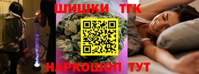 наркотики Малгобек