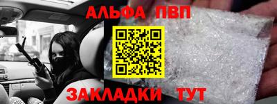 наркотики Малгобек