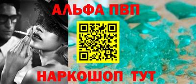 наркотики Малгобек
