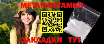 наркотики Малгобек