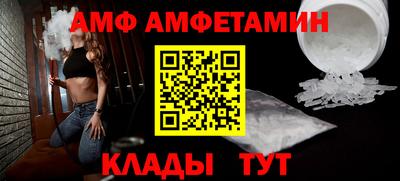 прущие грибы Мариинск