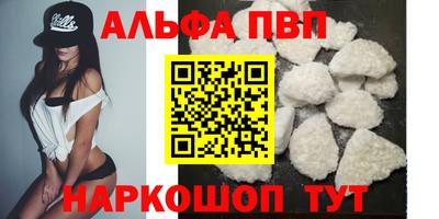 наркотики Малгобек