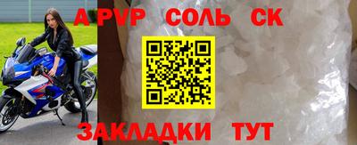прущие грибы Мариинск