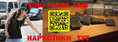 наркотики Малгобек
