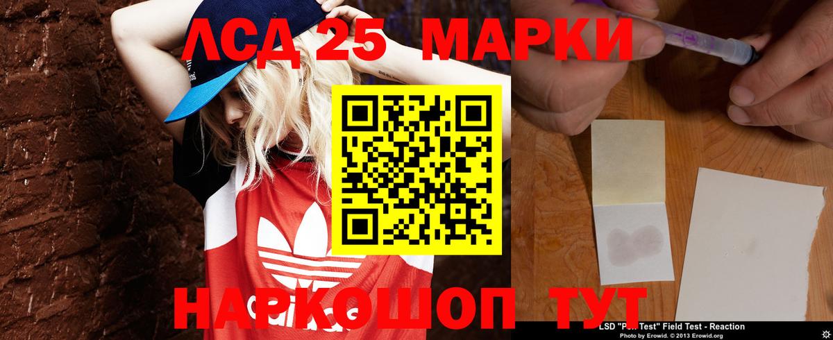 ЛСД экстази ecstasy  LSD-25 экстази  Лсд 25 экстази ecstasy  Верхняя Пышма  Вход с VPN 