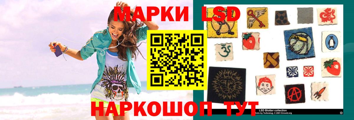 Лсд 25 экстази кислота Верхняя Пышма