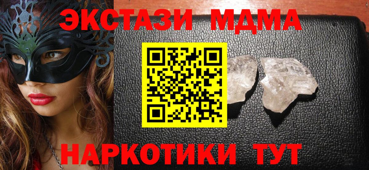 МДМА VHQ Верхняя Пышма