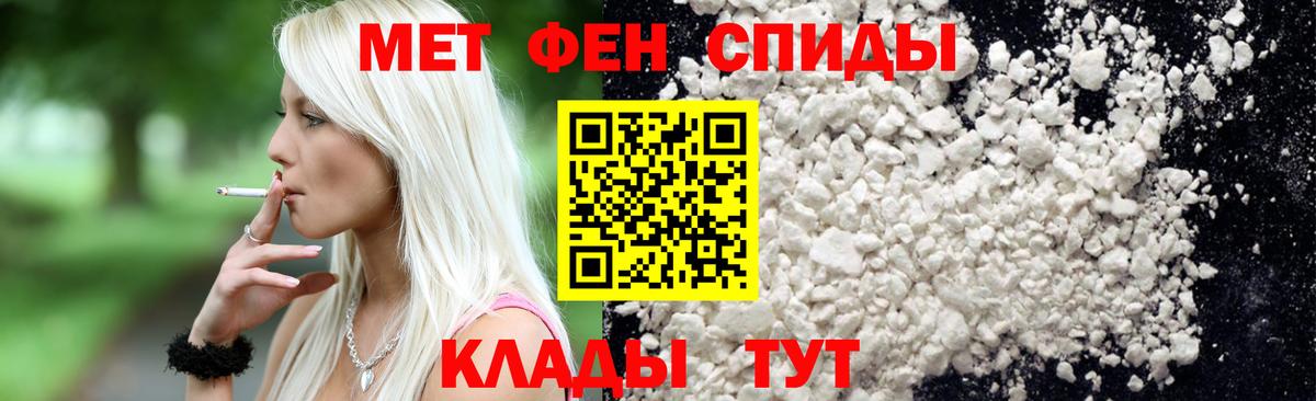 Первитин Декстрометамфетамин 99.9% Верхняя Пышма