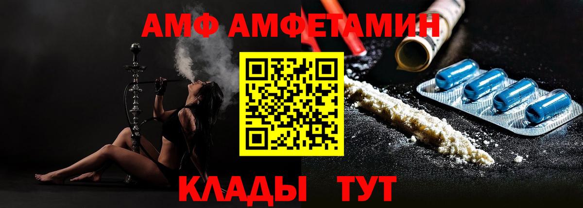 Верхняя Пышма  МЕТАМФЕТАМИН мет  Вход с VPN 