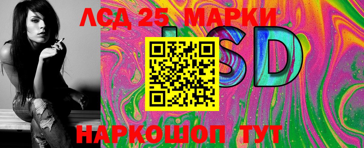 Наркотические марки  Марки 25I-NBOMe 1,5мг  Вход с VPN  Верхняя Пышма 