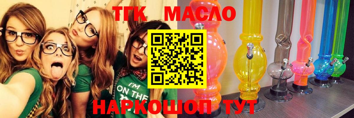 Дистиллят ТГК вейп с тгк  Вход с VPN  Верхняя Пышма 